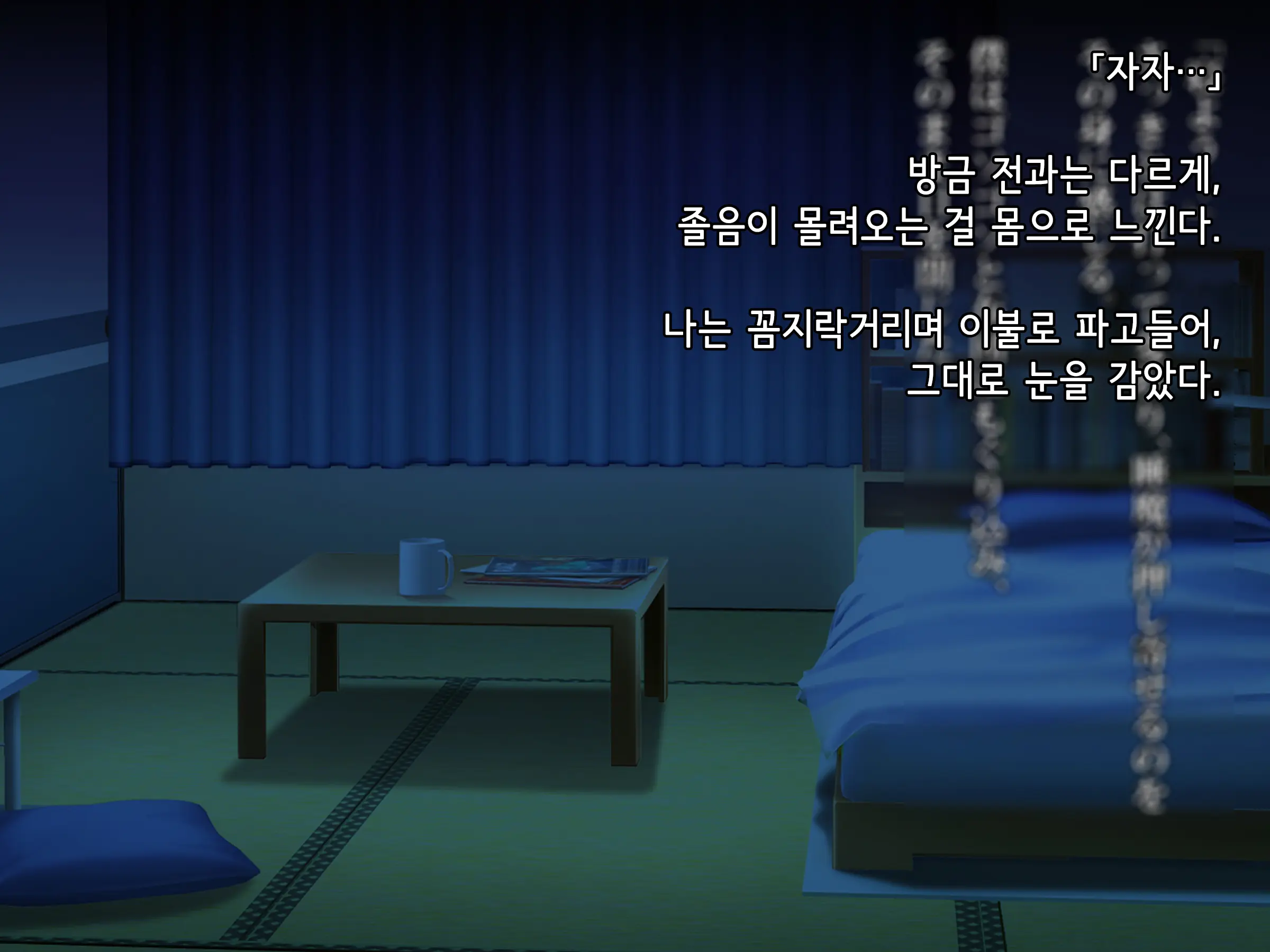Souka -Natsu, Himitsu Kichi Nite Anata Ni Mou Ichido, Koi O Suru- | 상하-여름, 비밀기지에서 당신에게 다시 한번, 사랑을 한다.